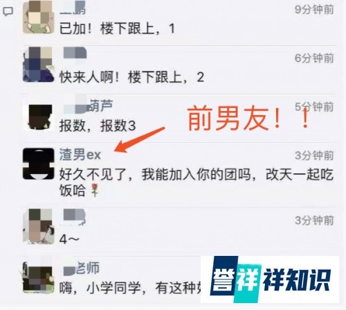 ? 组战队0元抢国货刷屏朋友圈 网友:何止朋友圈
