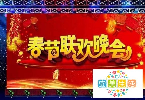 1982年到底有没有春节联欢晚会啊