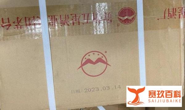 “福建龙基”近日已与“贵州五星集团”签订酒厂第六代高端大单品“五星国酱.酱15”全国独家平台运营??