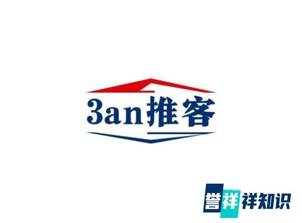 3an推客是什么平台?可靠吗