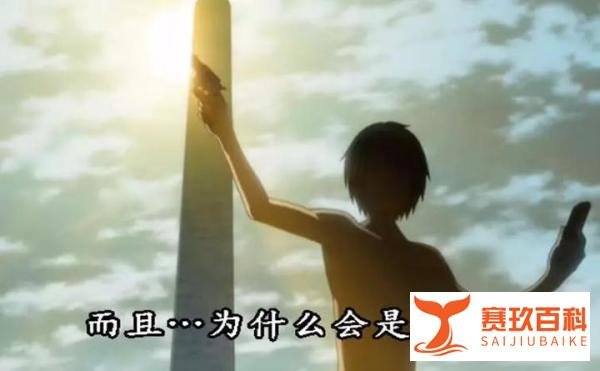 十年前这部原创动画真的是烂片吗??