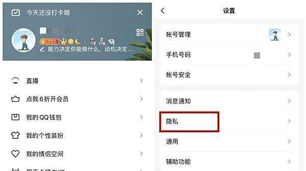 qq幸运字符什么意思