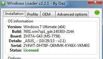 服务器系统Win2008不激活影响使用吗？