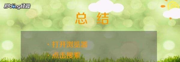 怎么查微信昵称情侣网名大全