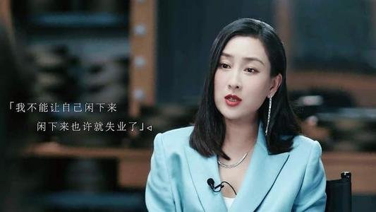 刘洲成点赞说马苏拍戏少的视频,他这是什么意思?