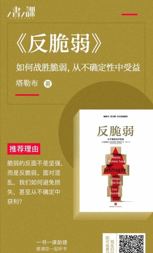 转:任正非谈孟晚舟:为女儿骄傲 苦难使人更强大-这就是反脆弱的表现。