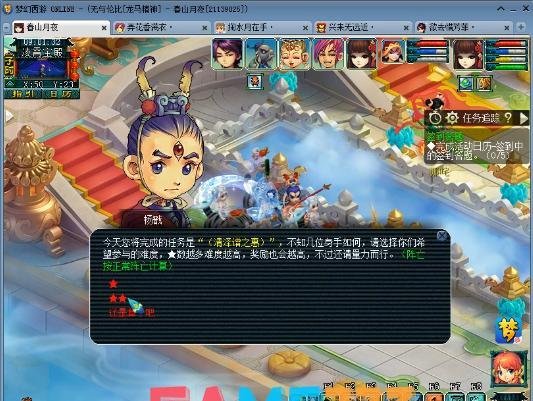 梦幻神器任务图文攻略介绍-【梦幻清泽谱之惠任务怎么过】?