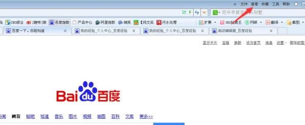 360浏览器网页字体变小了怎么办