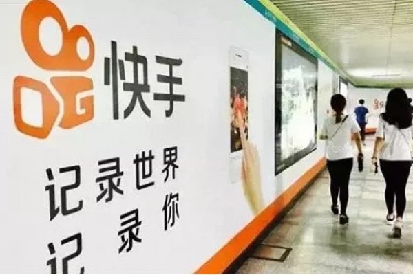 直播卖货，抖音带货效果好还是快手效果更好？