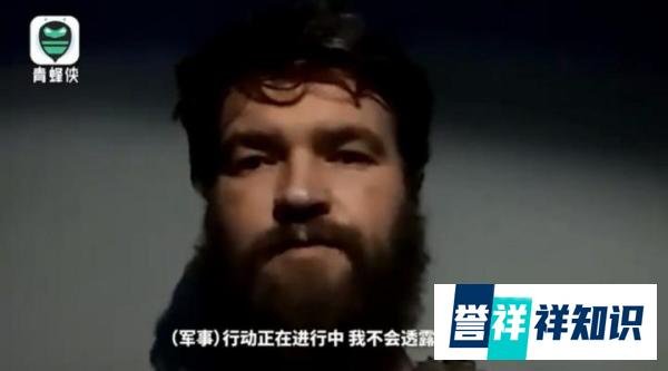 亚速营指挥官出镜否认已投降 这是咋情况？