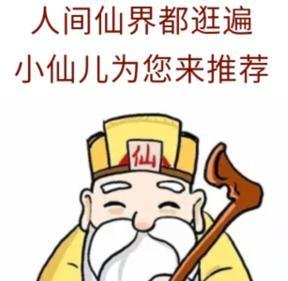 互联网套餐之“百度神卡&圣卡”