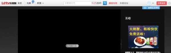 看视频时提示Flash过期该如何处理？（For mac）