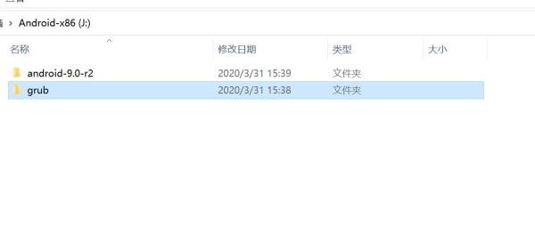 android-x86 9.0-r2 最简单的安装方法(最新)