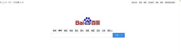 360浏览器网页字体变小了怎么办