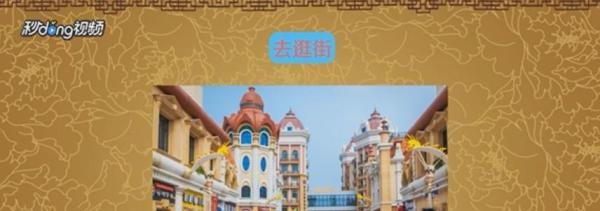 2019年元旦放假如何安排