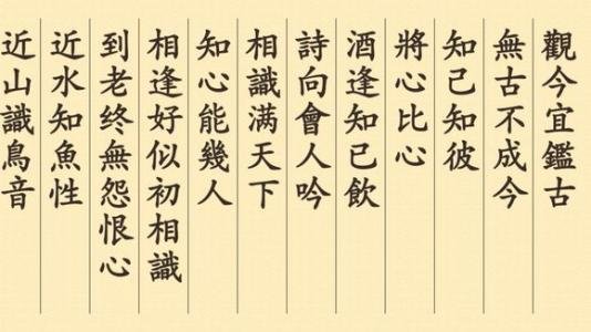“虎落平阳”的下一句是什么？