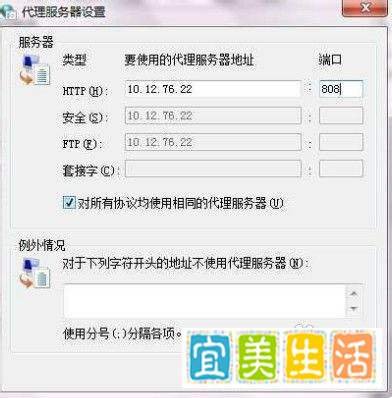ccproxy如何设置