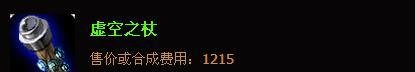 LOLS5卡牌大师出装，以及技能加点