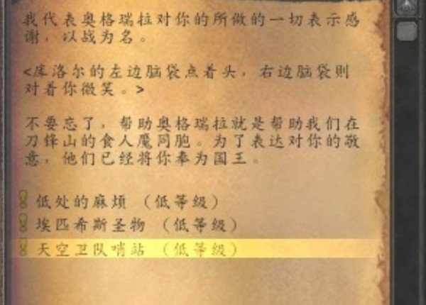 如何完成“父亲的职责”这个任务