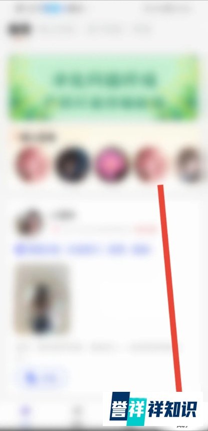 如何使用酒陌APP查看当前版本?
