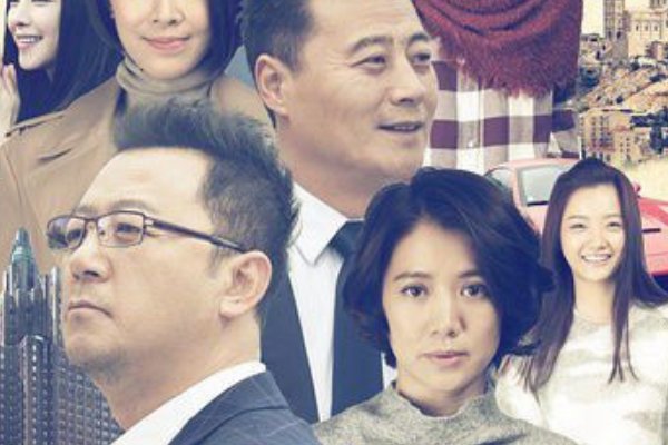 《温州两家人》林佳佳最终结局是什么？