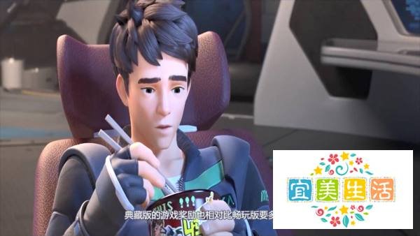 守望先锋典藏版和畅玩版区别