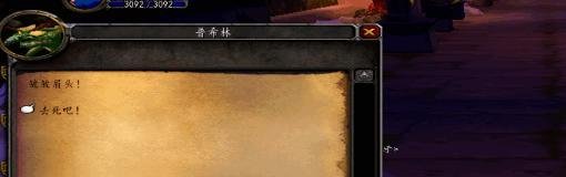 WOW里面厄运之槌的【月牙钥匙】怎么得到