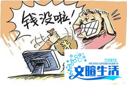 P2P网贷平台跑路,怎样维权?