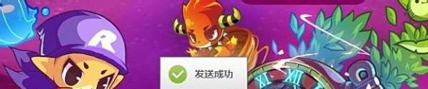 洛克王国怎么邀请好友