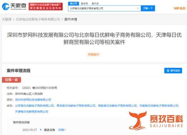 中国快消品行业最新资讯2022年第271期——淘喵喵