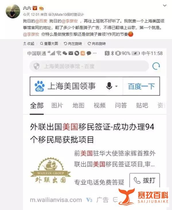 身体不舒服，千万别百度！看完你就该立遗嘱......