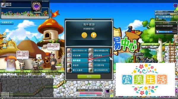 冒险岛新叶城怎么去