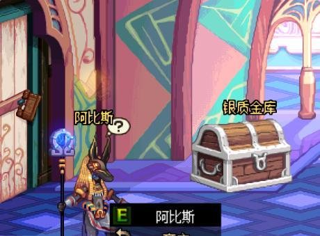 DNF怎么进入南部溪谷