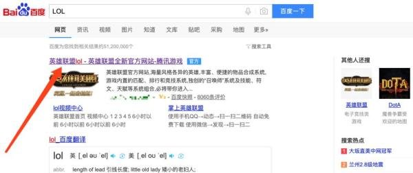 LOL如何领取新手礼包?英雄联盟新手奖励在哪?