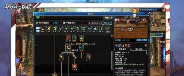DNF90级阿修罗刷图技能怎么加点最好