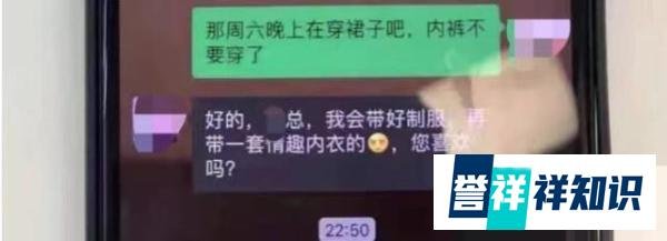 女经理被安排陪睡与老总发生关系?东航发布严正声明