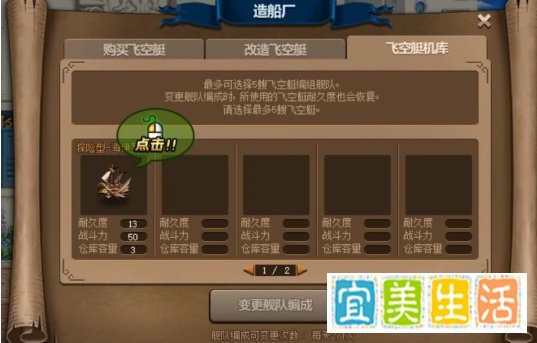 DNF大飞空时代海妖在哪