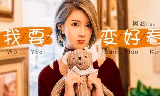 快手DJ嗨曲排行榜是怎样的？