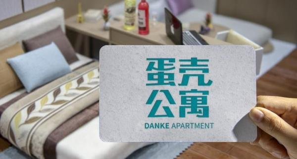 “蛋壳公寓”办公室人去楼空、维权无门，住建局出手了