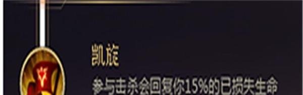 LOL S8赛季兽灵行者乌迪尔天赋符文加点方式