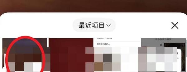 百度怎么搜索图片