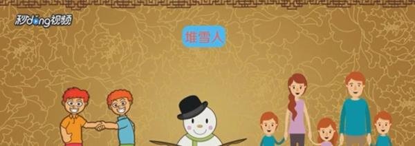 2019年元旦放假如何安排