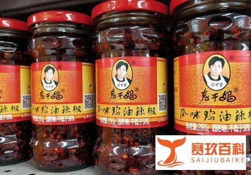 老干妈回应涨价，打工人：在不好好工作，老干妈都要吃不起了！
