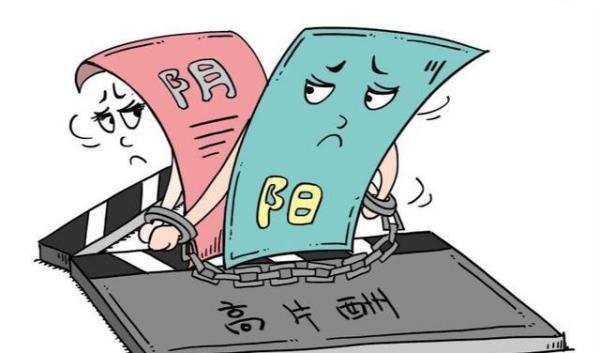 人民日报评1.6亿天价片酬 这是咋情况？