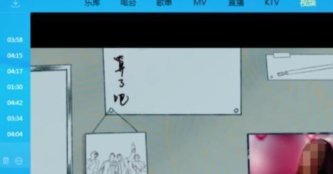 怎么把酷狗音乐的MV下载到手机上