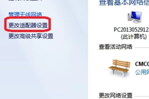 电脑蓝牙怎么连接手机呢