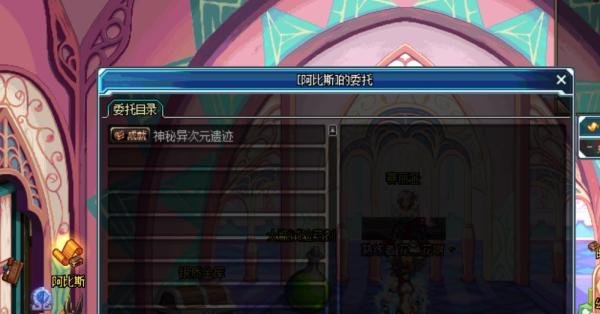 DNF怎么进入南部溪谷