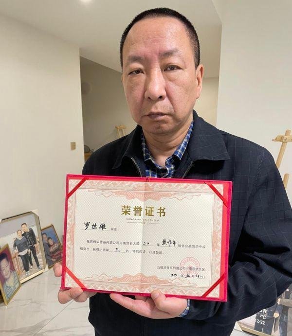 五粮液旗下公司销售员酒后身亡:疑喝2斤白酒 警方称饮酒过量!