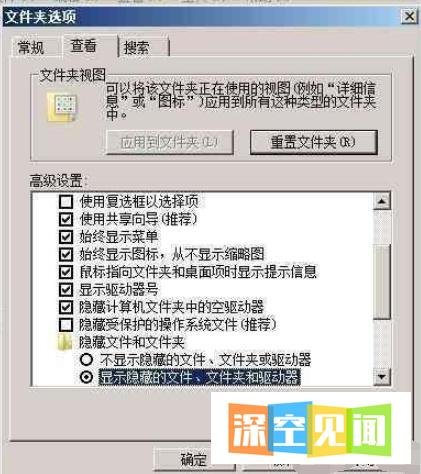 电脑桌面图标打不开了怎么办