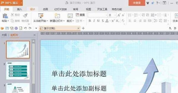 WPS怎样导入PPT模板?